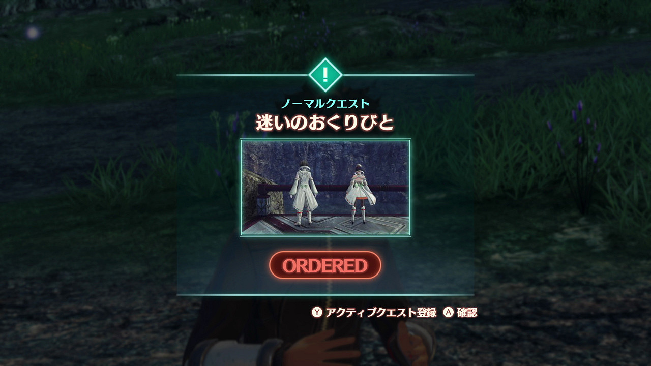 《異度之刃3》直面會情報匯總!遊戲內容詳細介紹! 《異度之刃3》直面會情報匯總!遊戲內容詳細介紹!