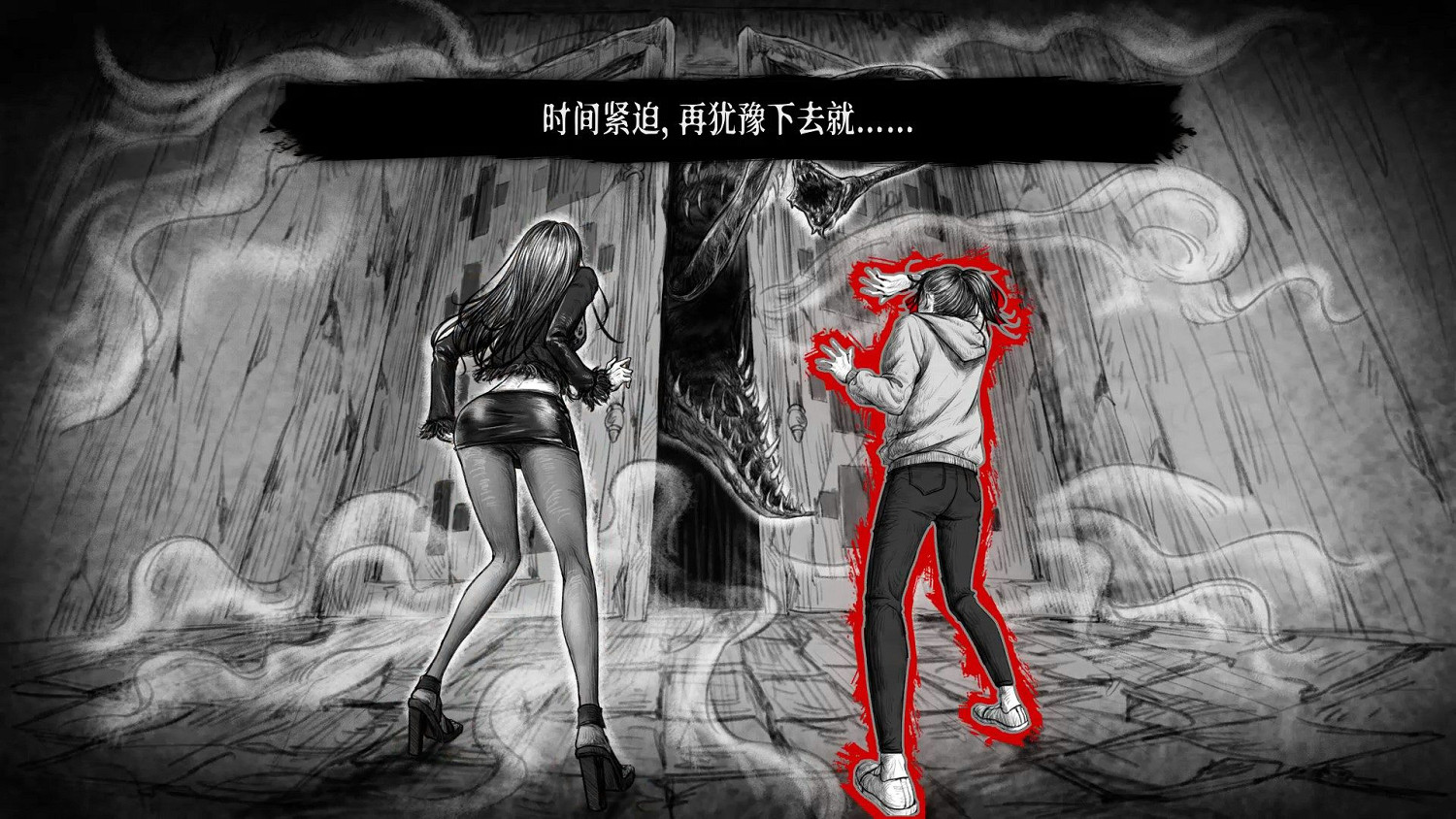 驚悚視覺小說《罪獄：soul》新截圖公開！7月發售