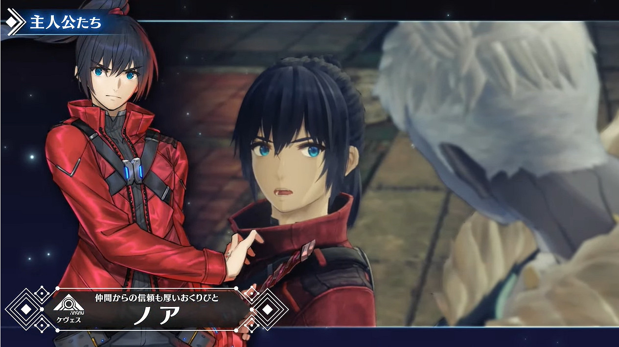 《異度之刃3》全新宣傳片！直面會24分鐘影片量大管飽