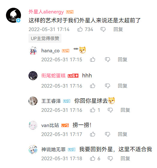 三千年前的塔努姆岩畫不會夢到電搖嘲諷 三千年前的塔努姆岩畫不會夢到電搖嘲諷