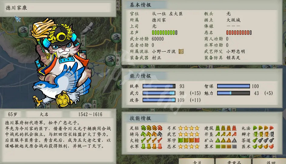 《太閣立誌傳V DX》修羅模式怎麽玩?修羅模式玩法介紹 《太閣立誌傳V DX》修羅模式怎麽玩?修羅模式玩法介紹