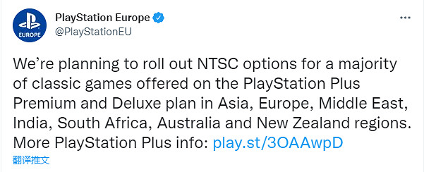 索尼為PS Plus新訂閱PS經典遊戲 提供更流暢NTSC選項 索尼為PS Plus新訂閱PS經典遊戲 提供更流暢NTSC選項