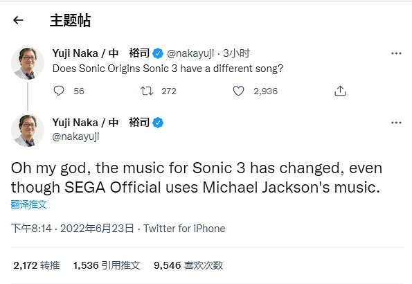 索尼克之父說漏嘴？《索尼克3》真的讓MJ參與了配樂？