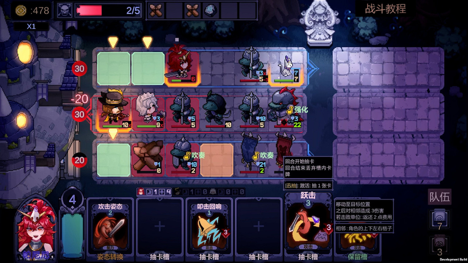 卡牌遊戲《孤堡重圍》Steam頁面上線 2023年發售