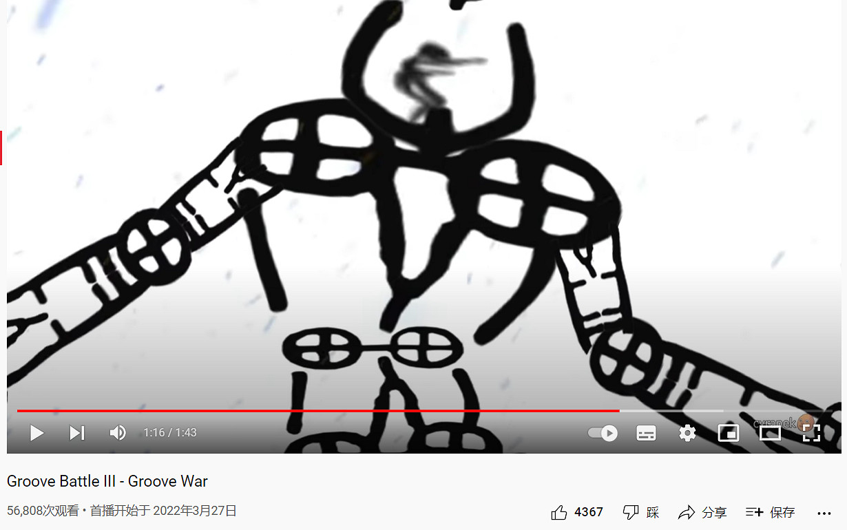 三千年前的塔努姆岩畫不會夢到電搖嘲諷 三千年前的塔努姆岩畫不會夢到電搖嘲諷