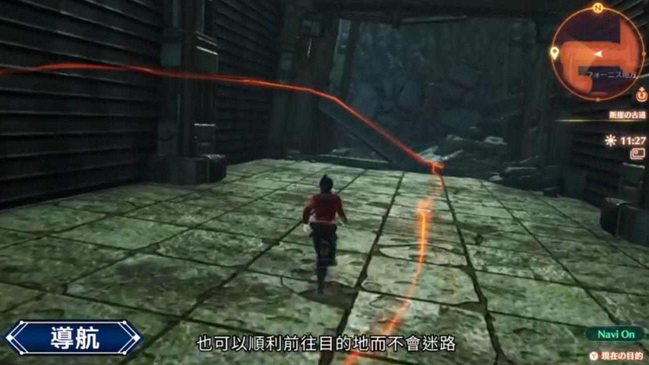 看完《異度之刃3》的直面會,我到底在期待什麽? 看完《異度之刃3》的直面會,我到底在期待什麽?