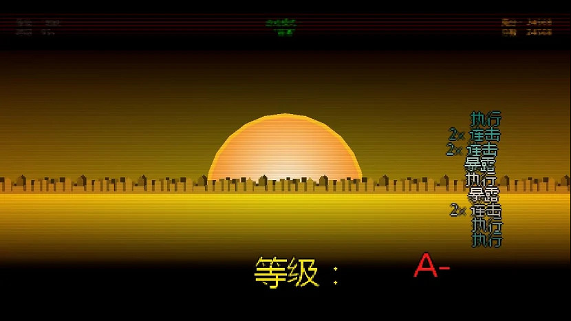 用腳打完飛機後，我只覺得索然無味