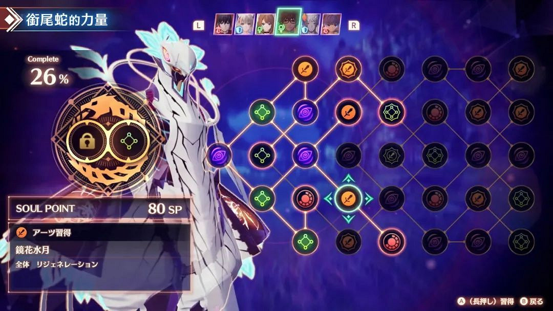 NS新聞 異域神劍3直面會匯總 怪物聖所更新反向跳票