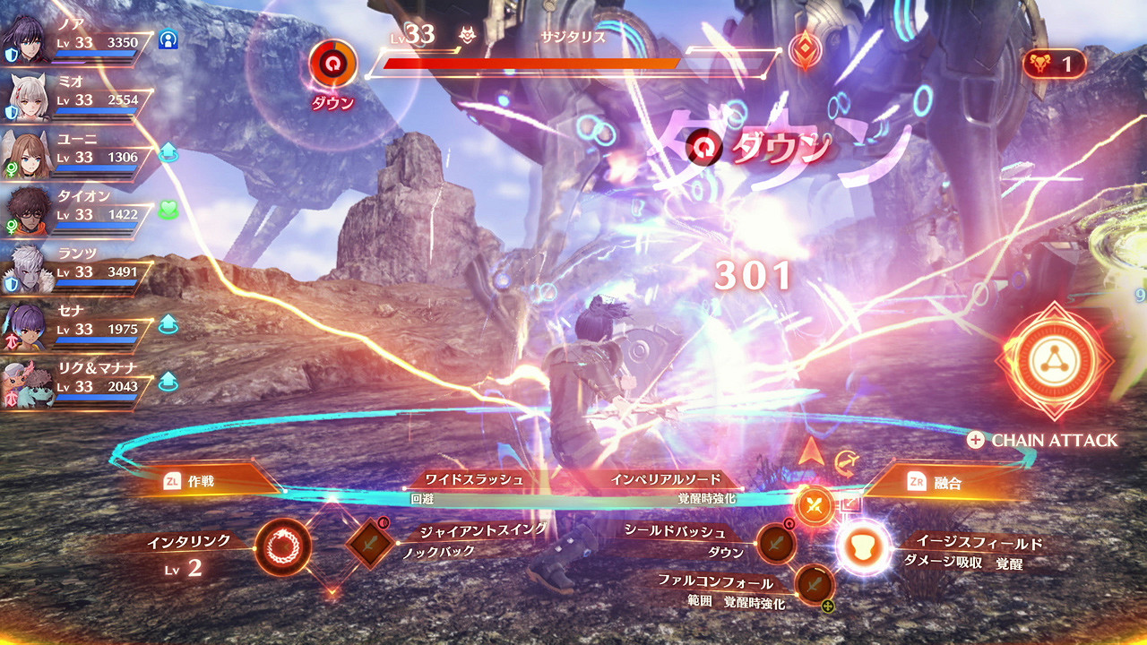 《異度之刃3》直面會情報匯總!遊戲內容詳細介紹! 《異度之刃3》直面會情報匯總!遊戲內容詳細介紹!