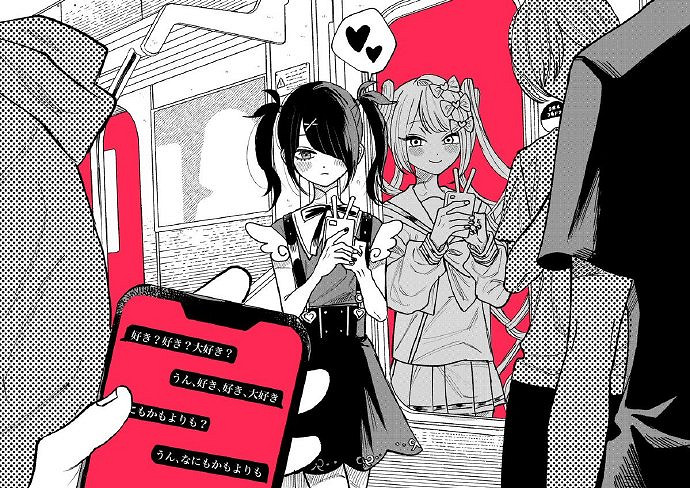 ✝升天✝ 好評獨立遊戲《主播女孩重度依賴》銷量破50萬 ✝升天✝ 好評獨立遊戲《主播女孩重度依賴》銷量破50萬