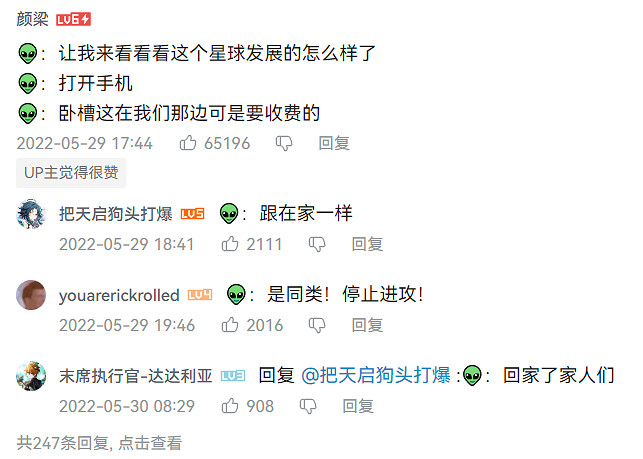 三千年前的塔努姆岩畫不會夢到電搖嘲諷 三千年前的塔努姆岩畫不會夢到電搖嘲諷