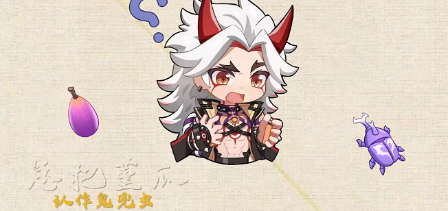 原神荒瀧派被玩壞！聲優整活演唱一鬥同人曲