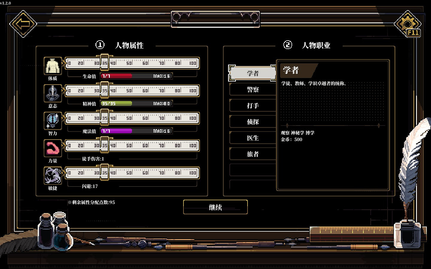 關於圖書館的美少女古神成為電子計算器這件事