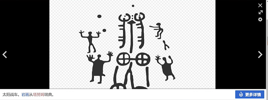 三千年前的塔努姆岩畫不會夢到電搖嘲諷 三千年前的塔努姆岩畫不會夢到電搖嘲諷