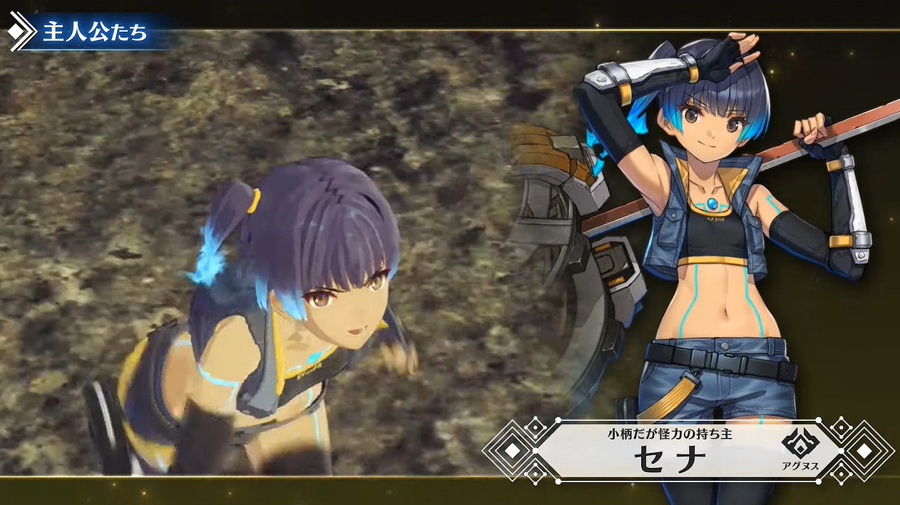 《異度之刃3》全新宣傳片！直面會24分鐘影片量大管飽