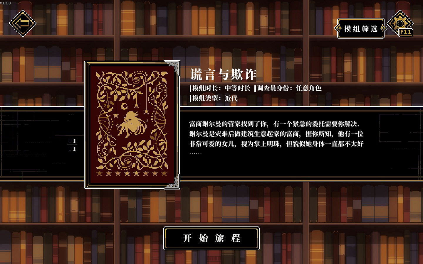 關於圖書館的美少女古神成為電子計算器這件事