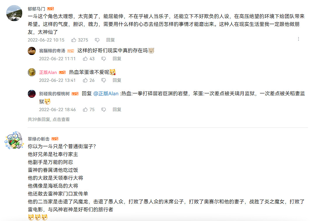 原神荒瀧派被玩壞！聲優整活演唱一鬥同人曲