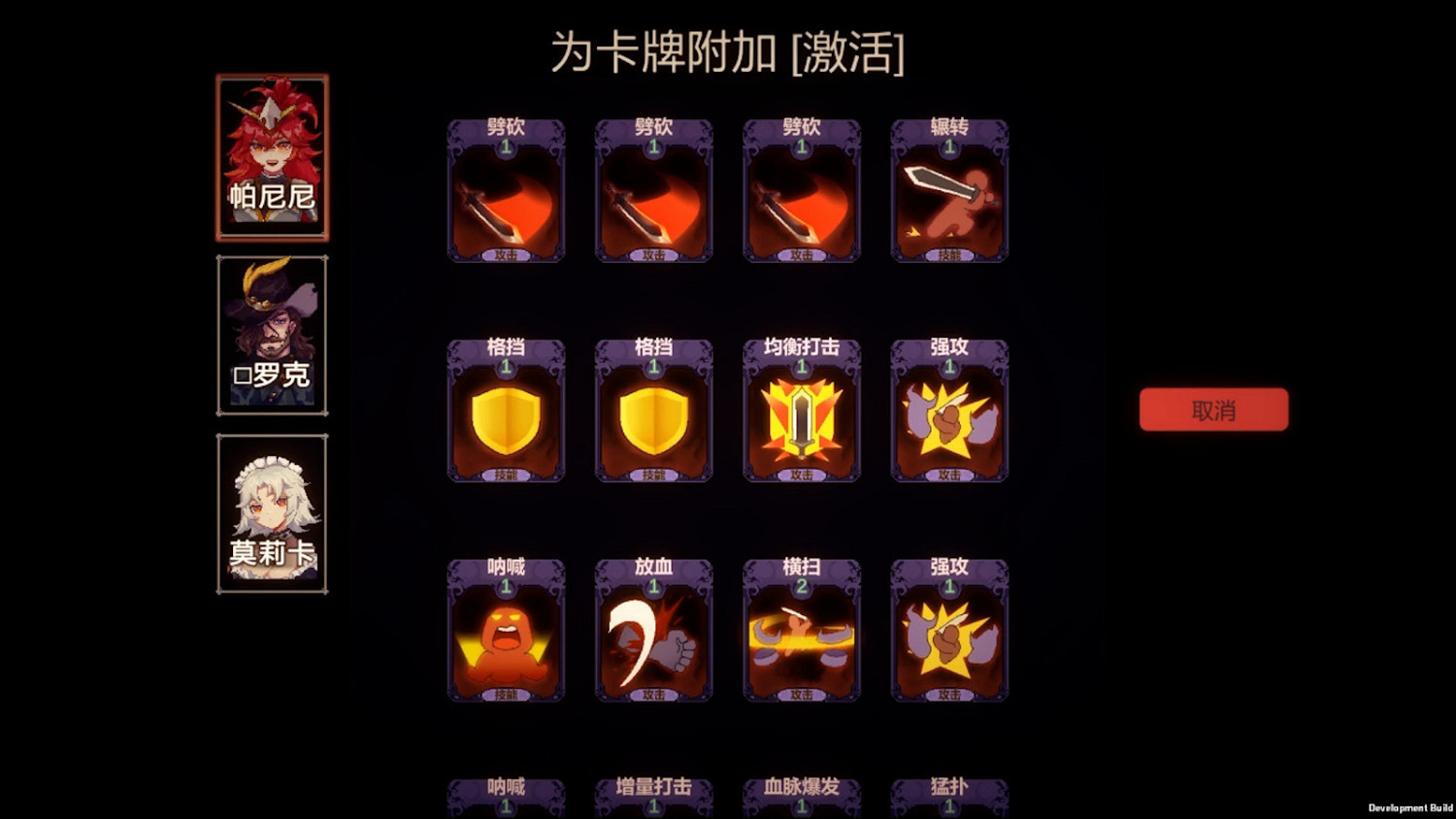 卡牌遊戲《孤堡重圍》Steam頁面上線 2023年發售