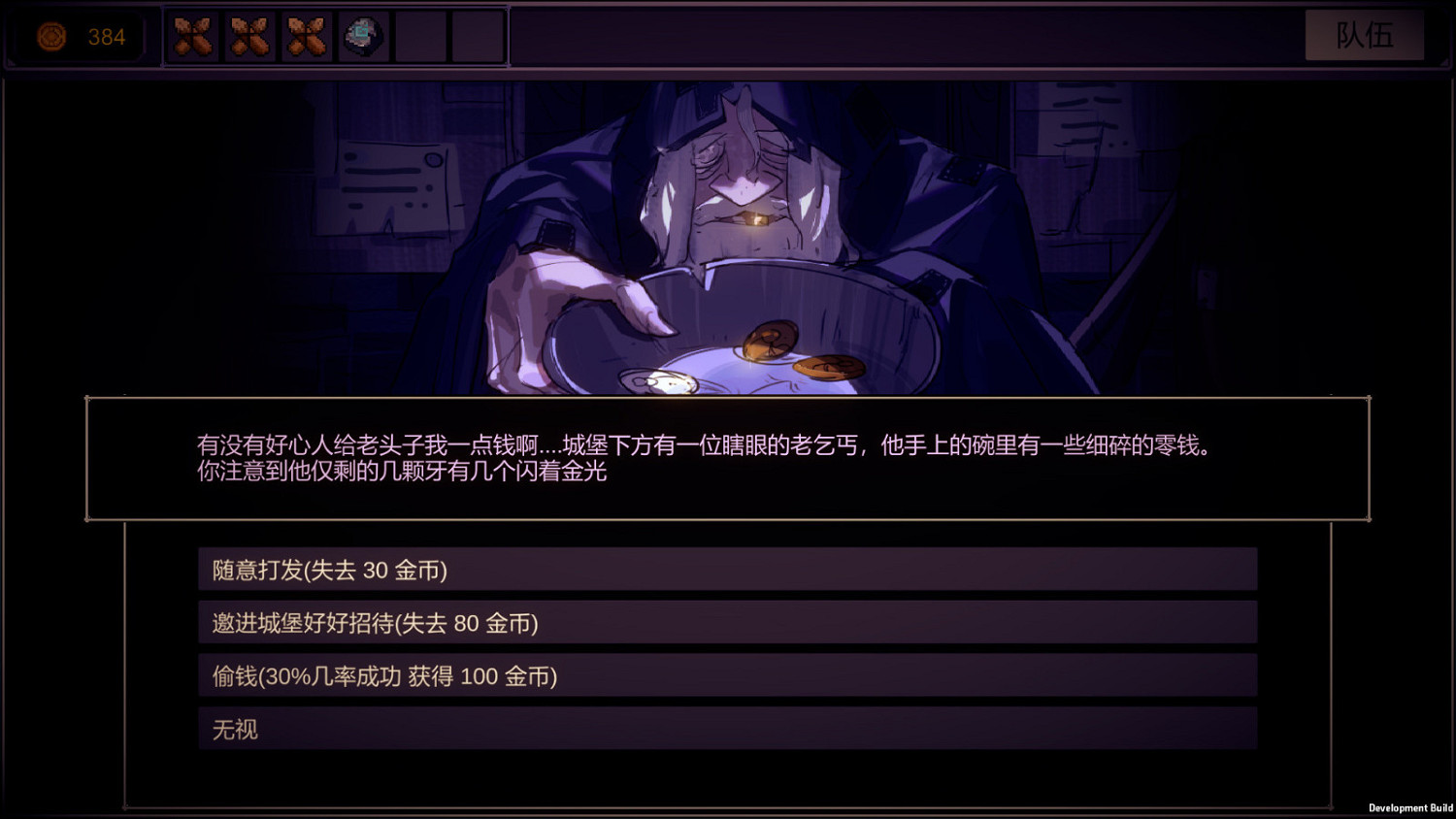 卡牌遊戲《孤堡重圍》Steam頁面上線 2023年發售