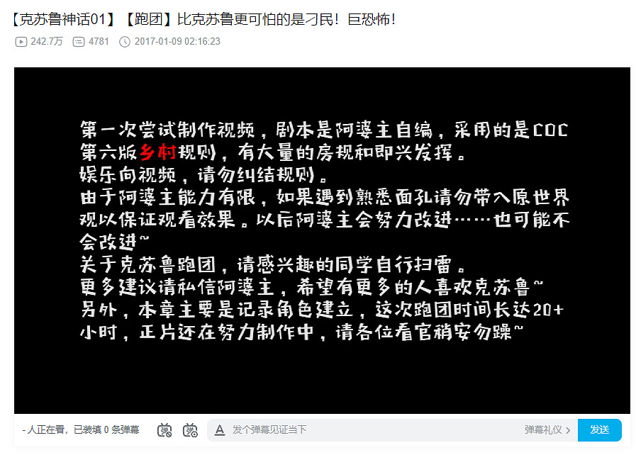 關於圖書館的美少女古神成為電子計算器這件事