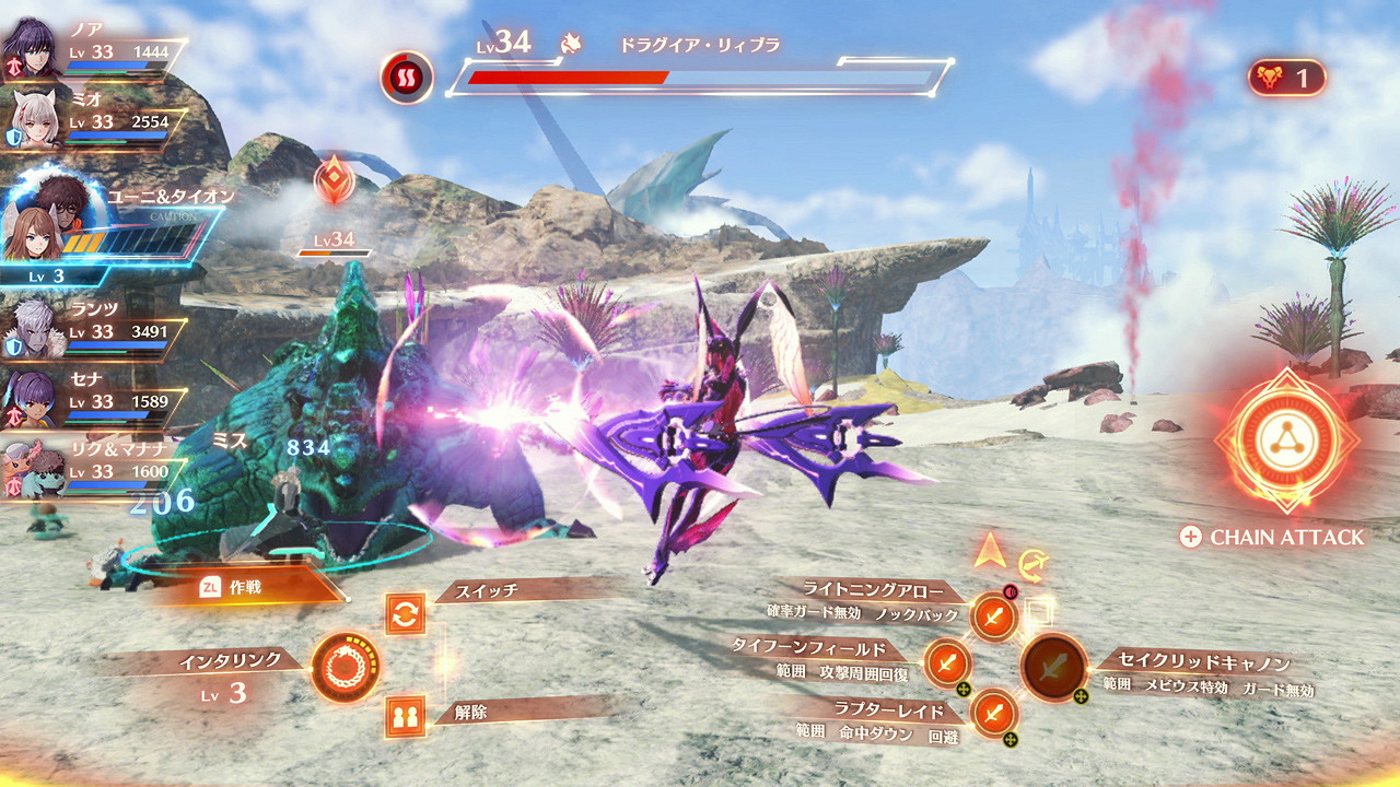 《異度之刃3》直面會情報匯總!遊戲內容詳細介紹! 《異度之刃3》直面會情報匯總!遊戲內容詳細介紹!