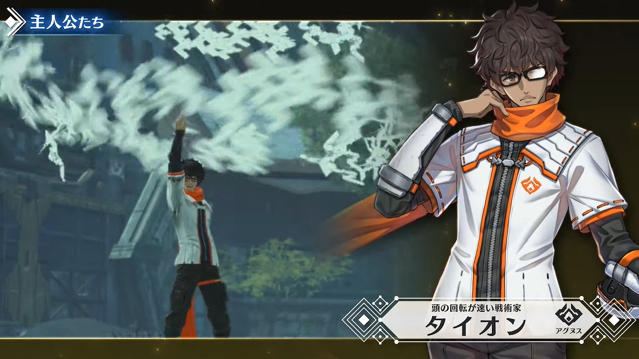 《異度之刃3》全新宣傳片！直面會24分鐘影片量大管飽