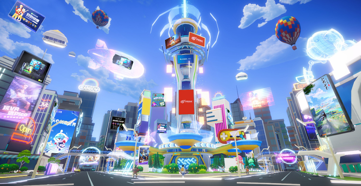 元宇宙賦能ChinaJoy 虛擬與現實融合或成為展覽新趨勢 元宇宙賦能ChinaJoy 虛擬與現實融合或成為展覽新趨勢