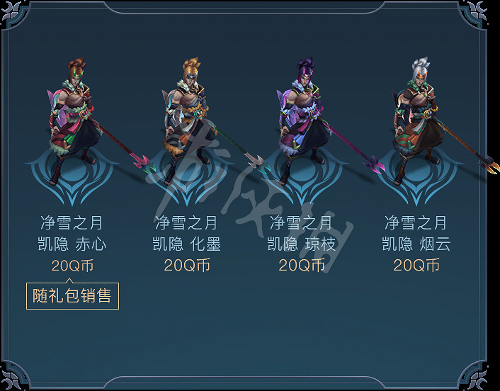 《英雄聯盟》淨雪之月系列皮膚原畫 lol淨雪之月系列皮膚介紹 《英雄聯盟》淨雪之月系列皮膚原畫 lol淨雪之月系列皮膚介紹