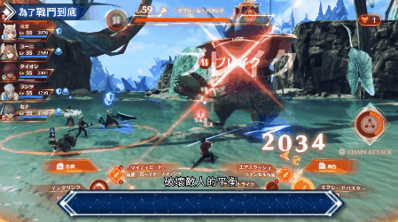 看完《異度之刃3》的直面會,我到底在期待什麽? 看完《異度之刃3》的直面會,我到底在期待什麽?