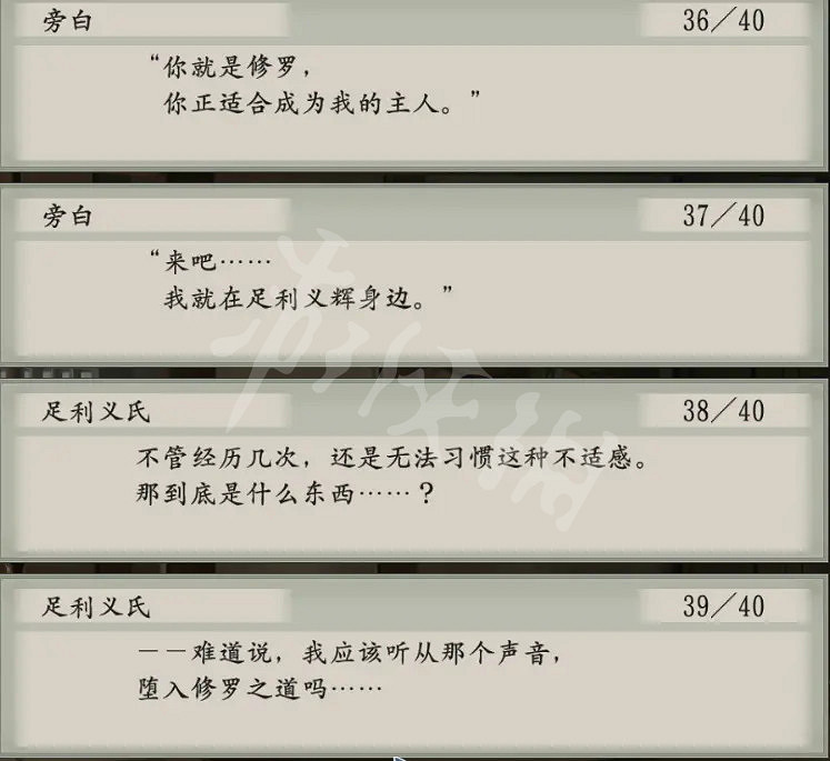 《太閣立誌傳V DX》修羅模式怎麽玩?修羅模式玩法介紹 《太閣立誌傳V DX》修羅模式怎麽玩?修羅模式玩法介紹