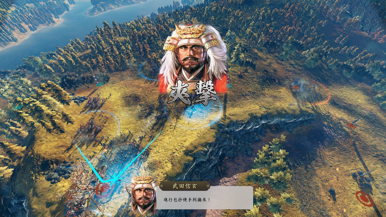 《信長之野望:新生》&quot;會戰&quot;詳細情報公開 現已開啟預售