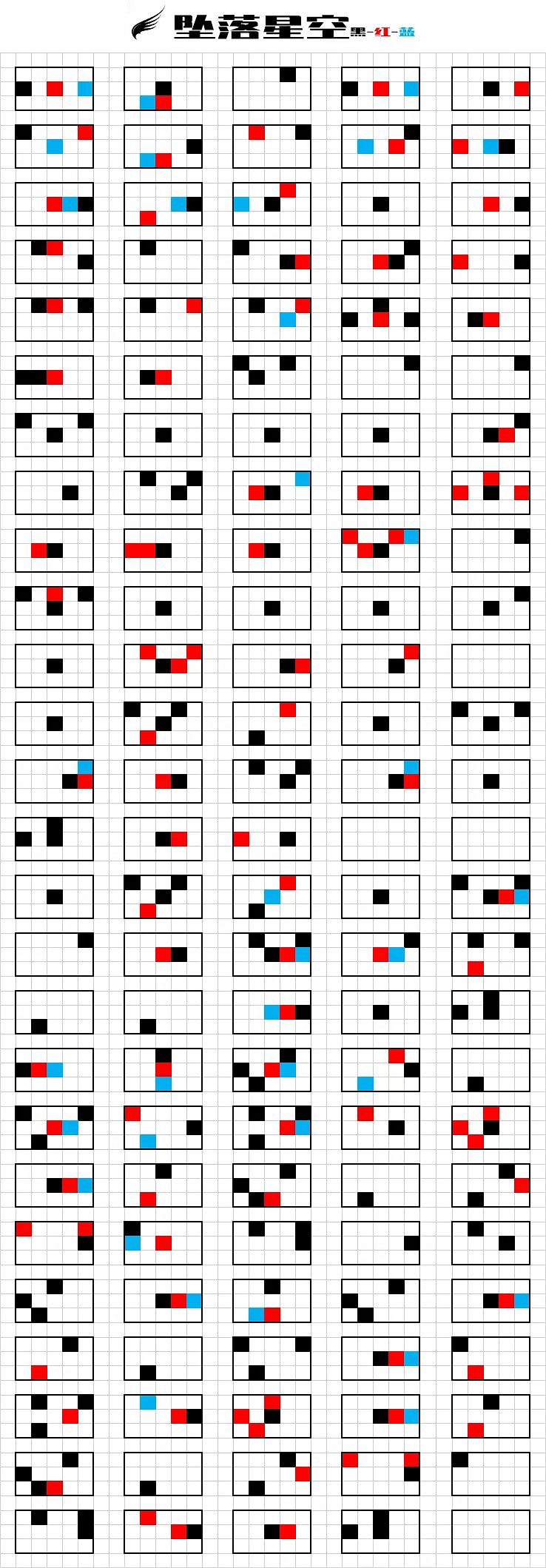 《光遇》墜落星空琴譜完整版 墜落星空光遇琴譜分享