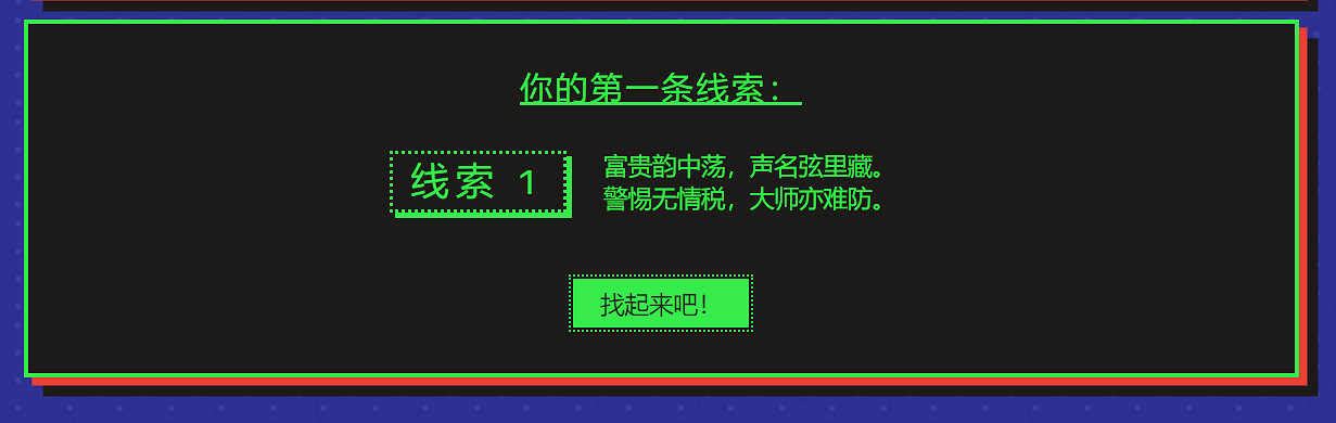 在花了一上午尋找Steam夏促白嫖線索之後,我破防了 在花了一上午尋找Steam夏促白嫖線索之後,我破防了