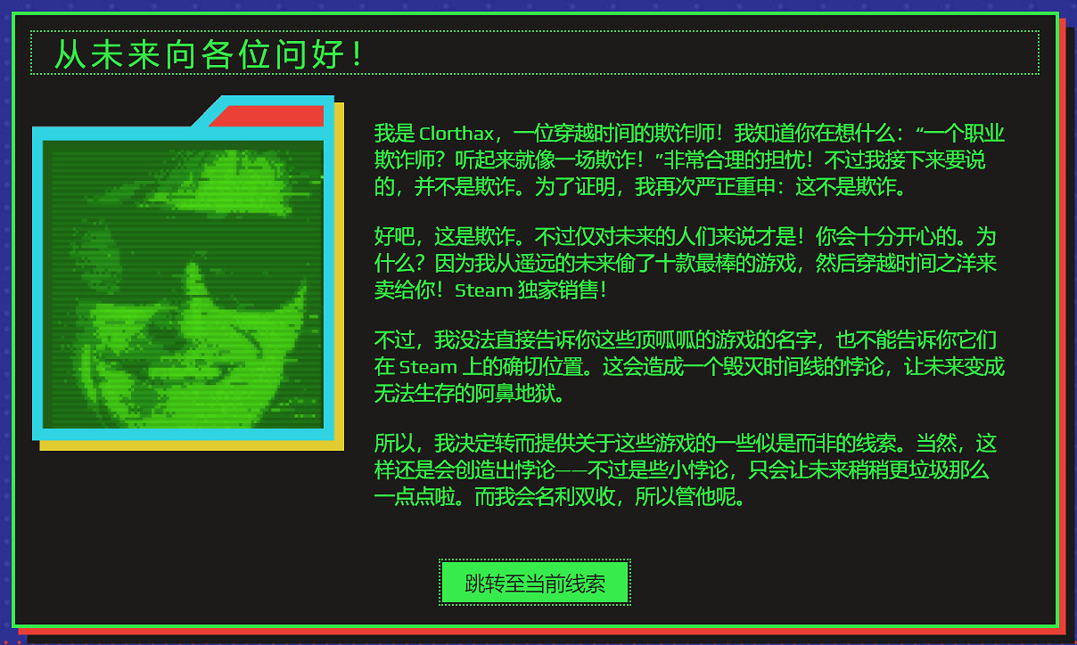 在花了一上午尋找Steam夏促白嫖線索之後,我破防了 在花了一上午尋找Steam夏促白嫖線索之後,我破防了