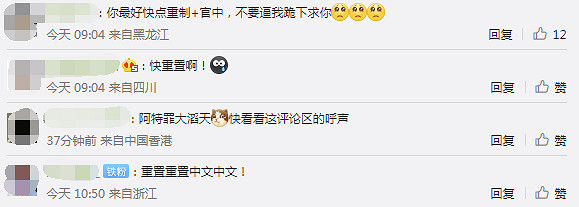 《女神異聞錄2：罪》發售23周年 玩家希望重製加入中文