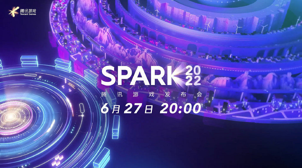 2022騰訊遊戲發布會 “SPARK 2022”前瞻預告公開! 2022騰訊遊戲發布會 “SPARK 2022”前瞻預告公開!