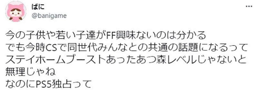 太久沒新作了！吉田直樹承認《FF》人氣不及《怪獵》