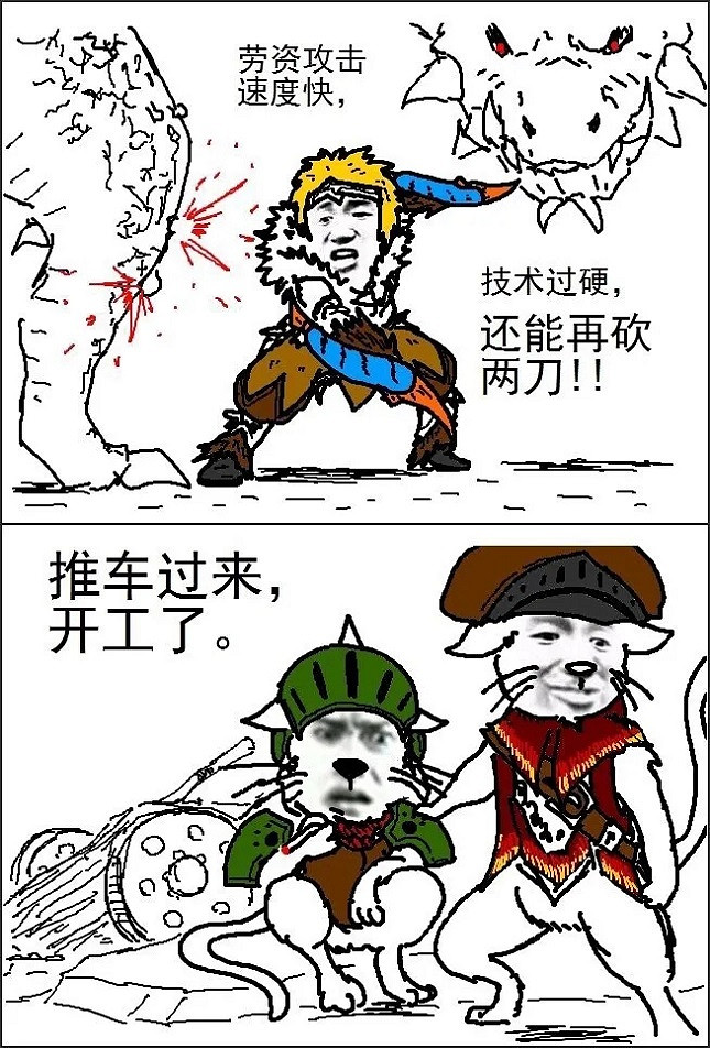 我太難了!只想玩個《怪獵崛起》 竟然還有這種麻煩 我太難了!只想玩個《怪獵崛起》 竟然還有這種麻煩