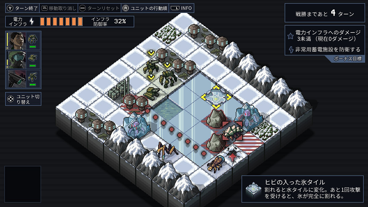 好評獨立戰棋遊戲《陷陣之誌》推出“高級版”免費更新