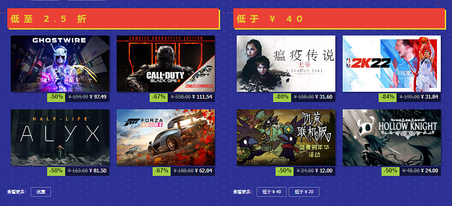 Steam夏日特賣開啟!生化8半價 還有免費歡樂猜謎 Steam夏日特賣開啟!生化8半價 還有免費歡樂猜謎
