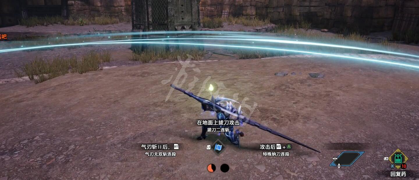 《魔物獵人崛起》曙光神威居合怎麽按？太刀神威居合操作方法