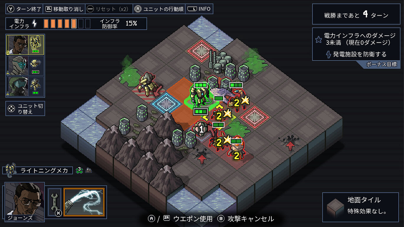 好評獨立戰棋遊戲《陷陣之誌》推出“高級版”免費更新