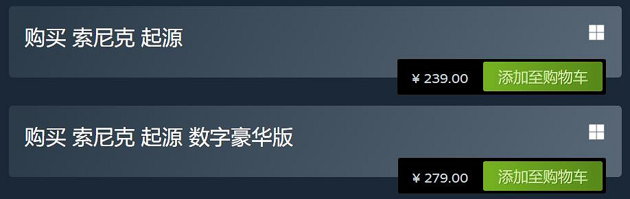 《索尼克:起源》Steam褒貶不一!玩家高呼 我是傻X 《索尼克:起源》Steam褒貶不一!玩家高呼 我是傻X