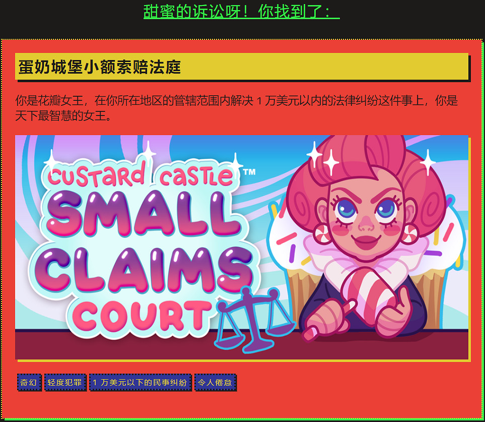 在花了一上午尋找Steam夏促白嫖線索之後,我破防了 在花了一上午尋找Steam夏促白嫖線索之後,我破防了