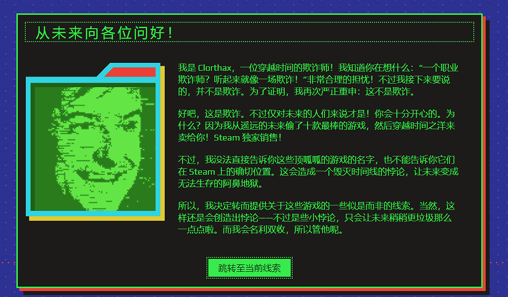 Steam夏日特賣開啟!生化8半價 還有免費歡樂猜謎 Steam夏日特賣開啟!生化8半價 還有免費歡樂猜謎
