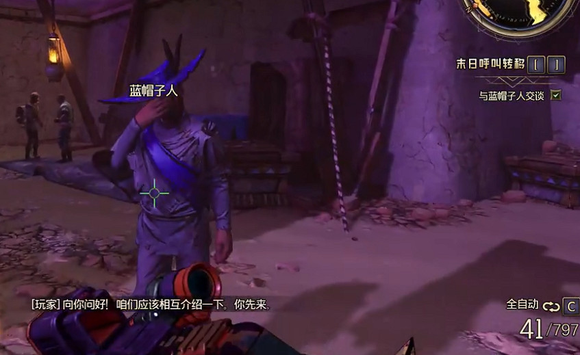 《小蒂娜的奇幻樂園》末日呼叫轉移怎麽做?末日呼叫轉移支線攻略 《小蒂娜的奇幻樂園》末日呼叫轉移怎麽做?末日呼叫轉移支線攻略