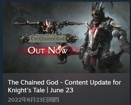 《亞瑟王:騎士傳說》免費更新:新劇情任務/容量瘦身 《亞瑟王:騎士傳說》免費更新:新劇情任務/容量瘦身