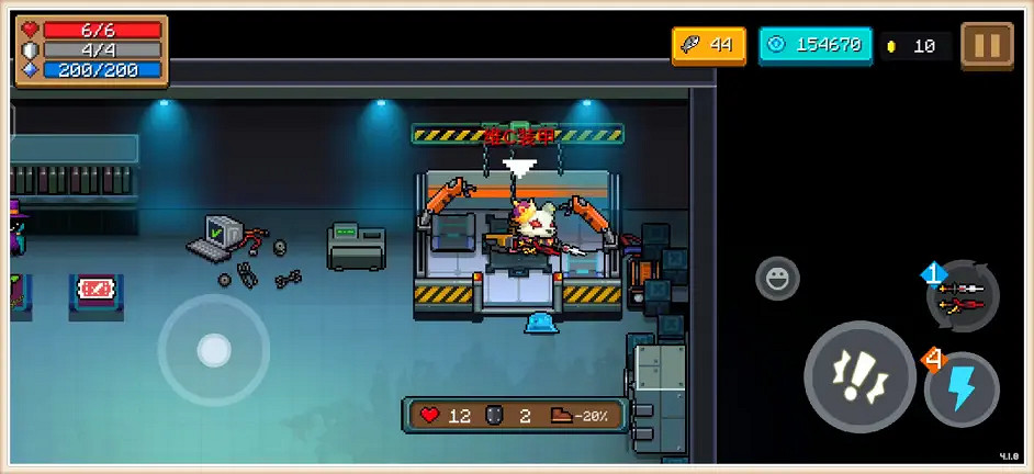 《元氣騎士》機甲“工2”大幅削弱?暑假版本 《元氣騎士》機甲“工2”大幅削弱?暑假版本