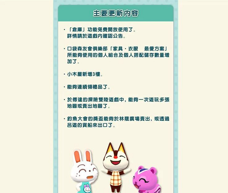 NS新聞 打越鋼太郎新作發售 無人深空太鼓達人定檔 NS新聞 打越鋼太郎新作發售 無人深空太鼓達人定檔