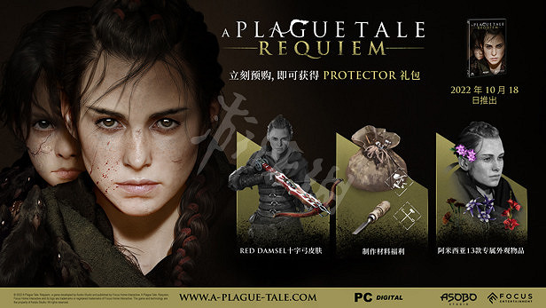 《瘟疫傳說安魂曲》多少錢?Steam售價及預購價格一覽 《瘟疫傳說安魂曲》多少錢?Steam售價及預購價格一覽